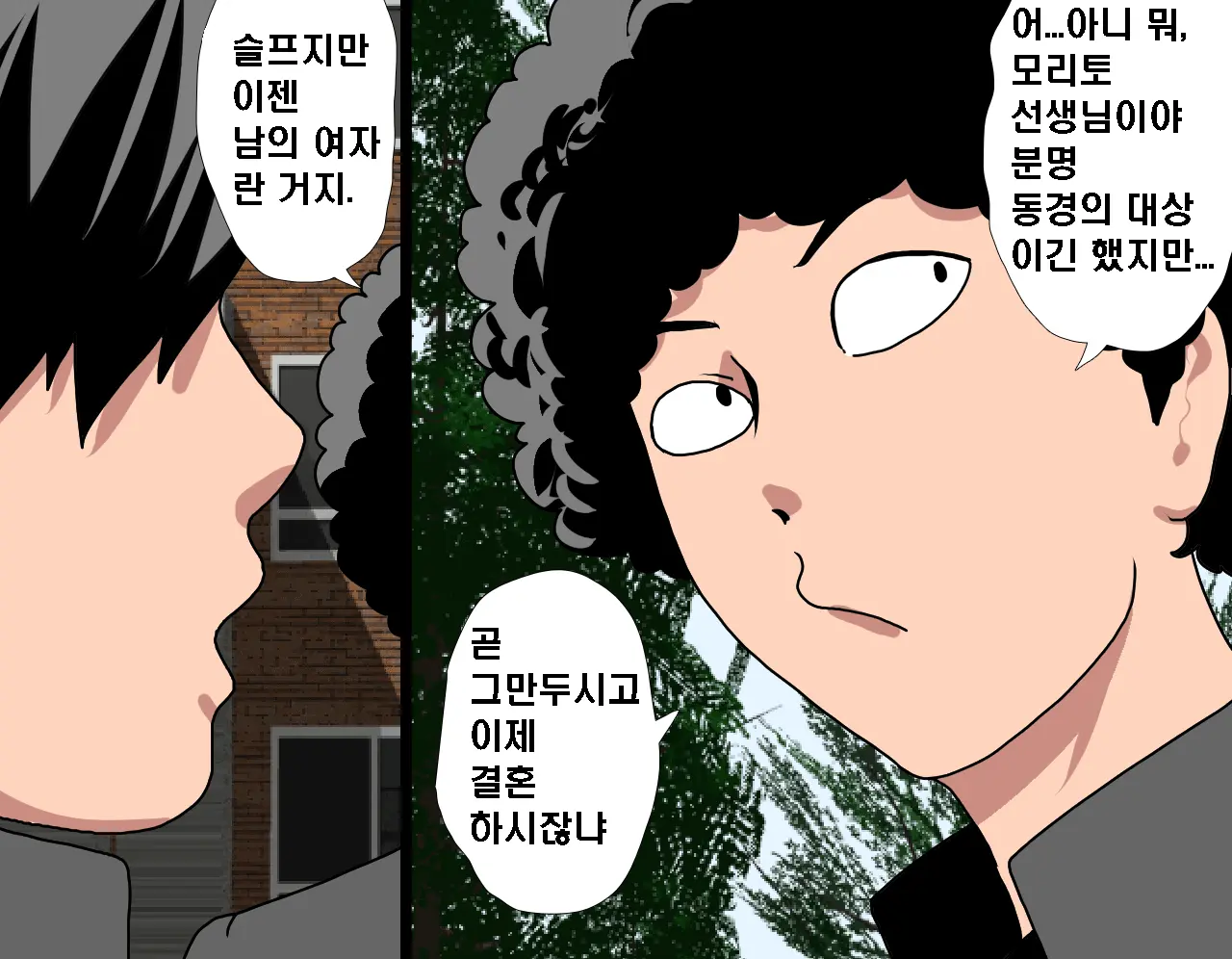 Saimin Seikyouiku 6 | 최면성교육 제6화